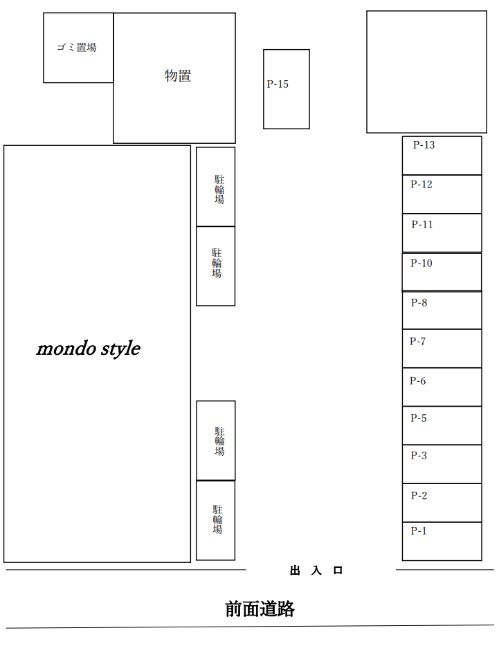 mondo style月極敷地内駐車場の駐車配置図