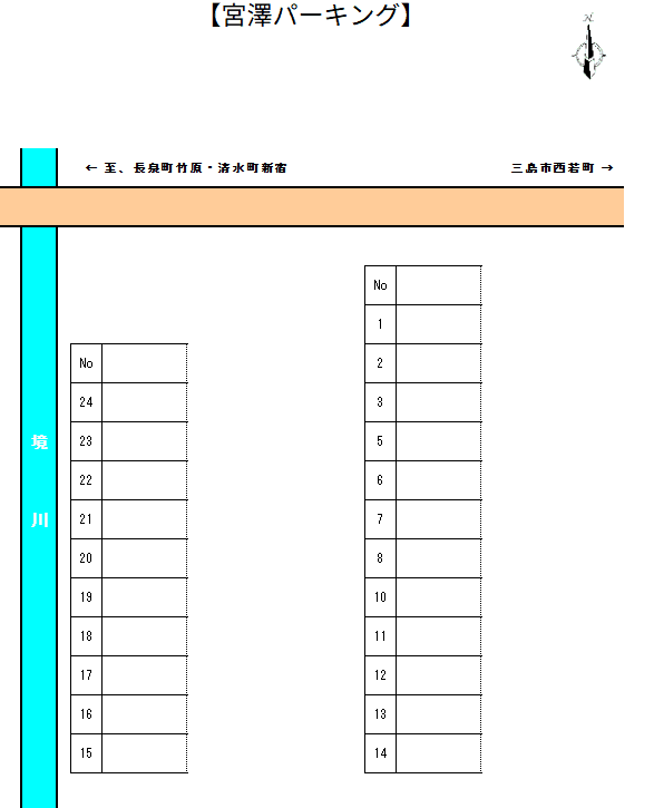 栄町宮澤パーキングの駐車配置図