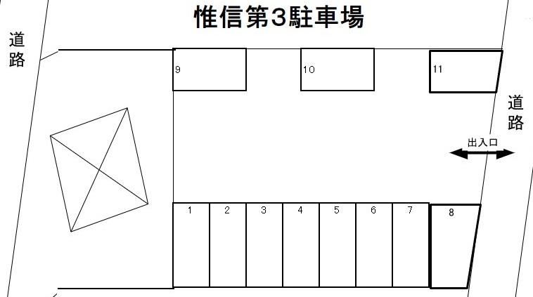惟信第3駐車場の駐車配置図