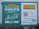 第55駐車場の駐車場