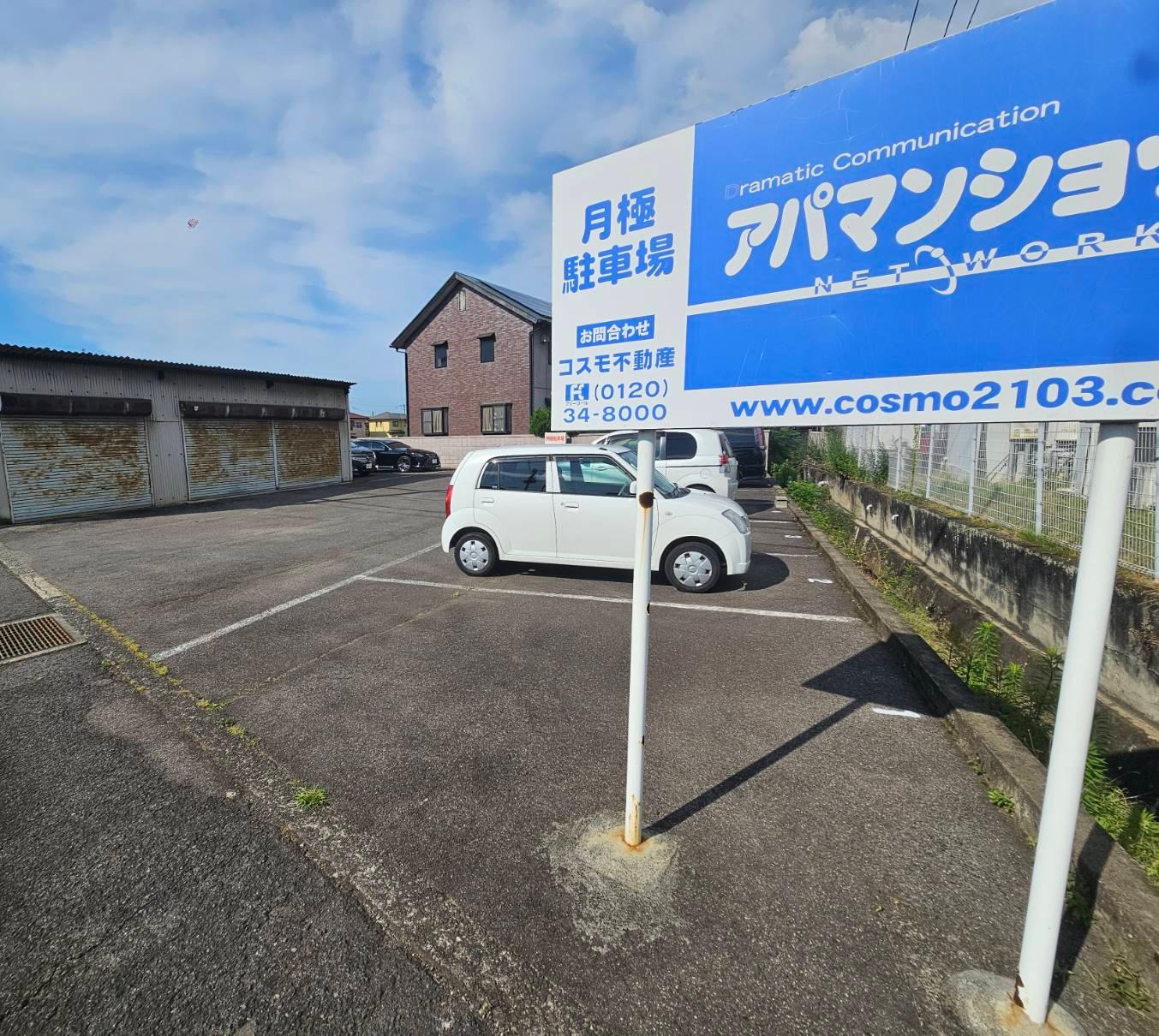 大西駐車場の外観・駐車場イメージ3枚目