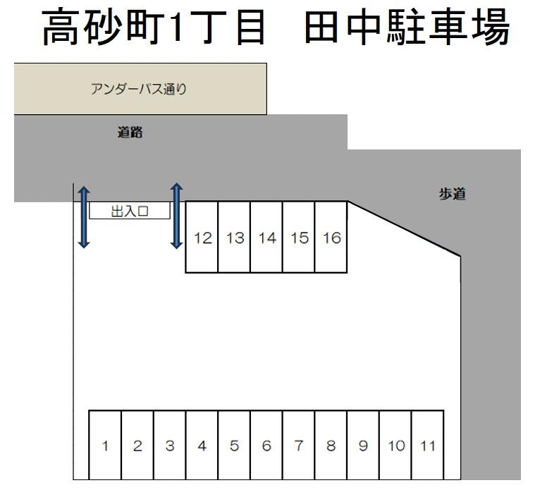 高砂町1丁目　田中駐車場の駐車配置図