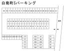 白菊町Sパーキングの駐車場