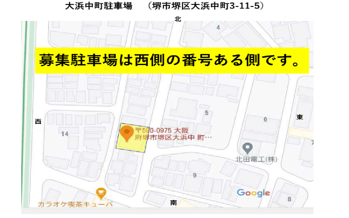 大浜中町駐車場の駐車配置図