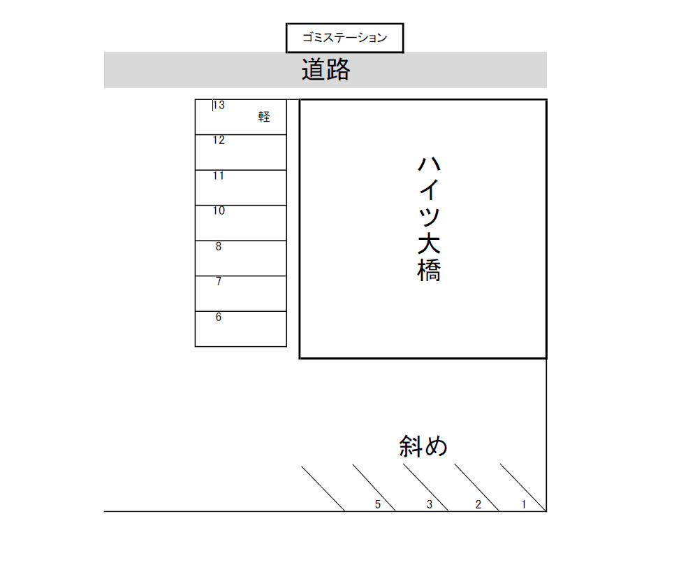 ハイツ大橋の駐車配置図