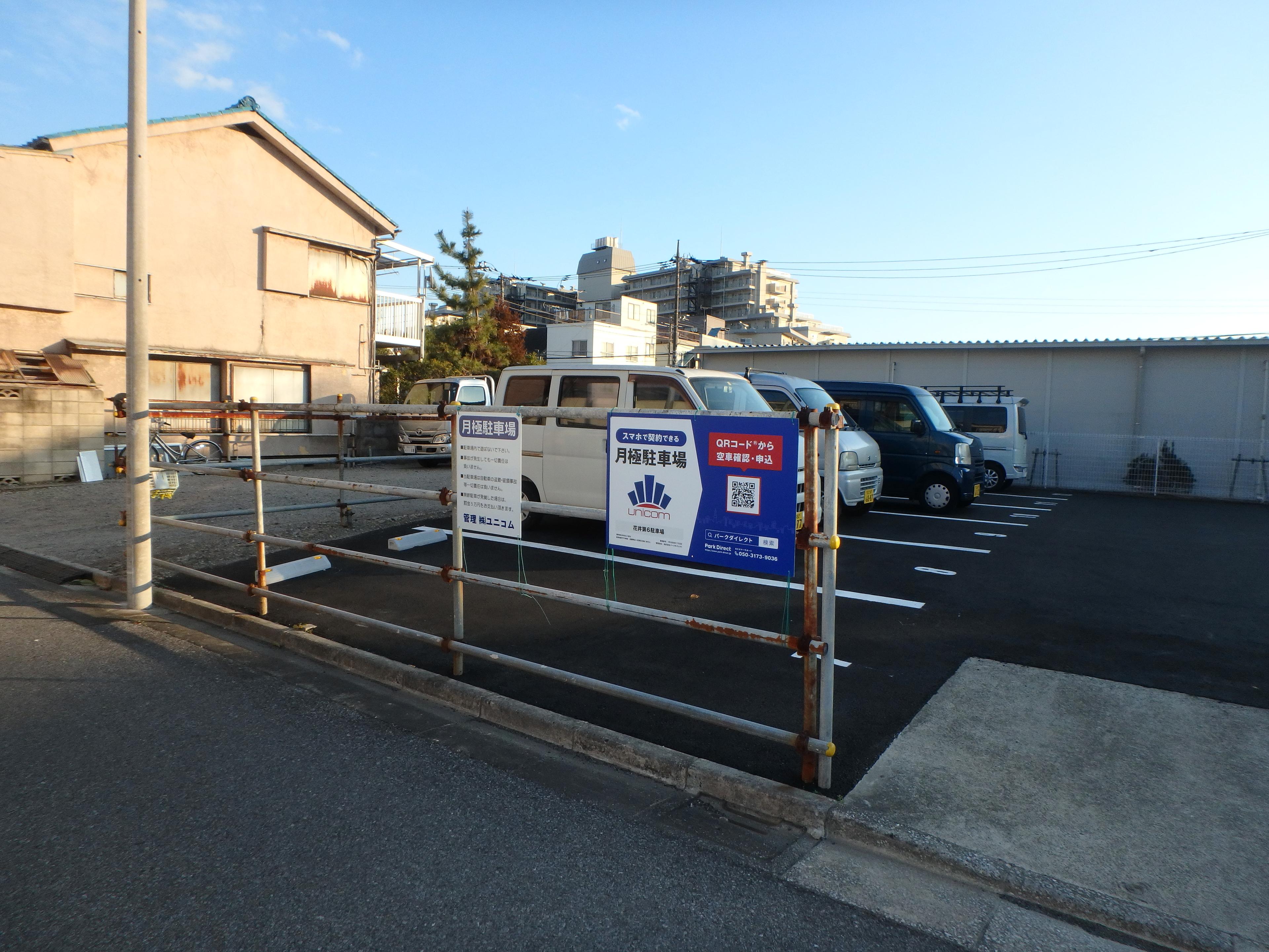 花井第6駐車場の外観・駐車場イメージ1枚目