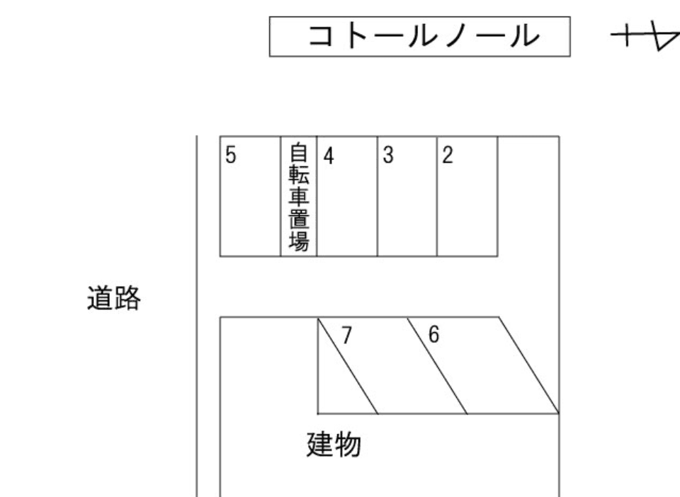 コトールノールの駐車配置図