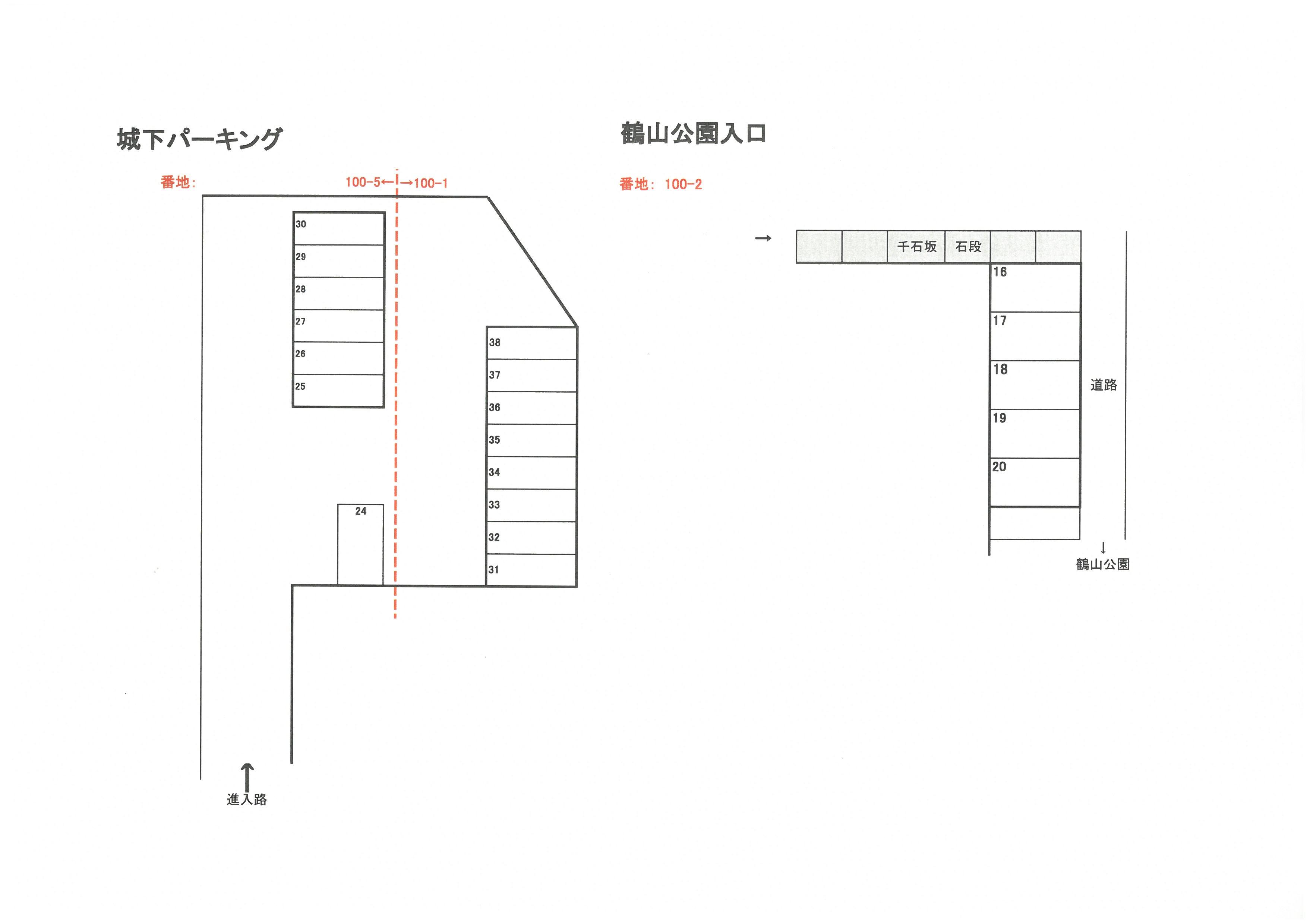 城下パーキングの駐車配置図