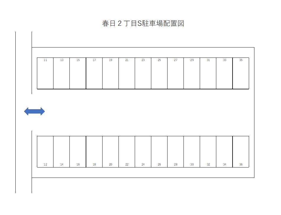 春日2丁目S駐車場の駐車配置図