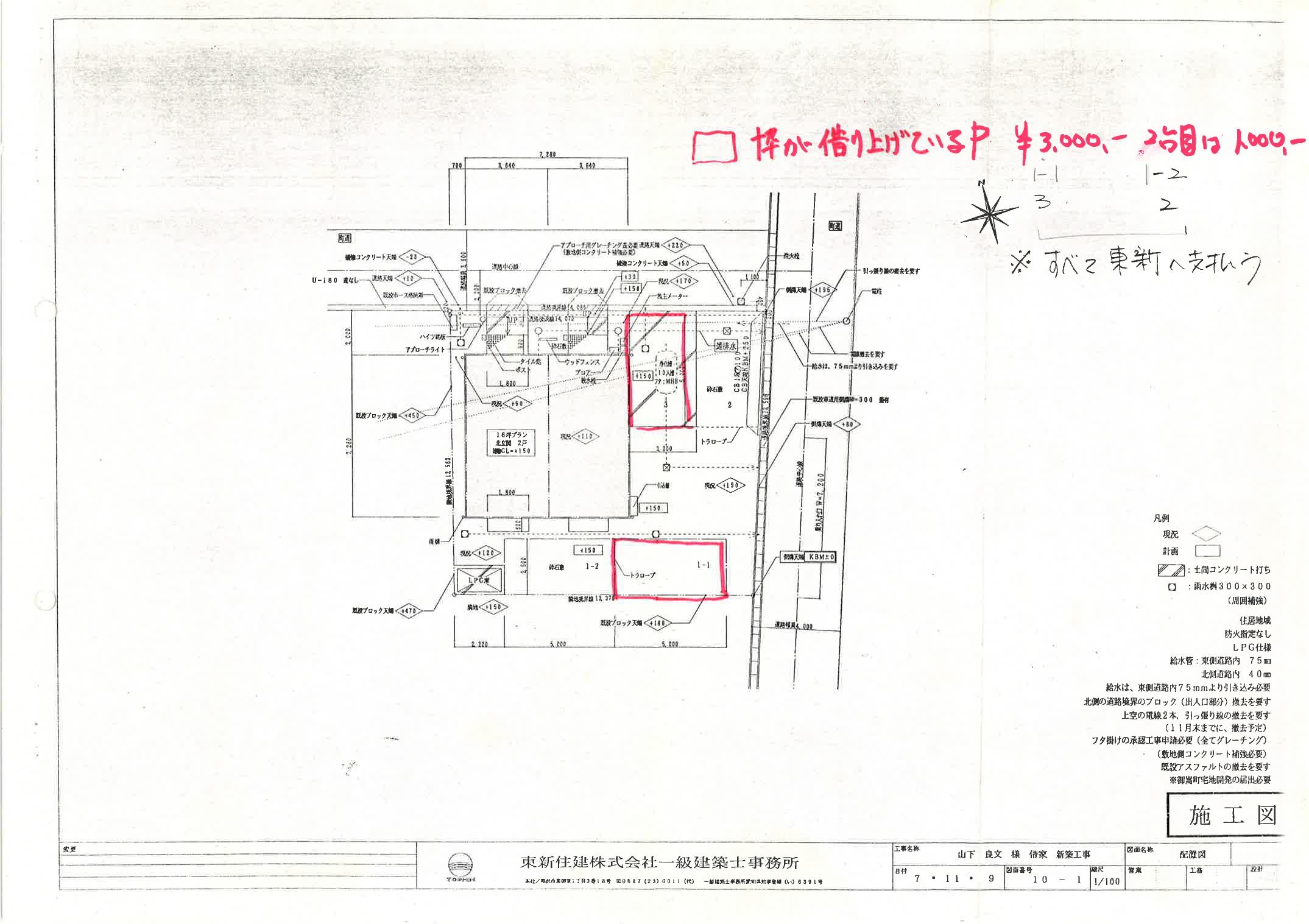 140199ﾊｲﾂみたけの駐車配置図