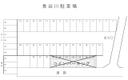 長谷川駐車場の駐車場