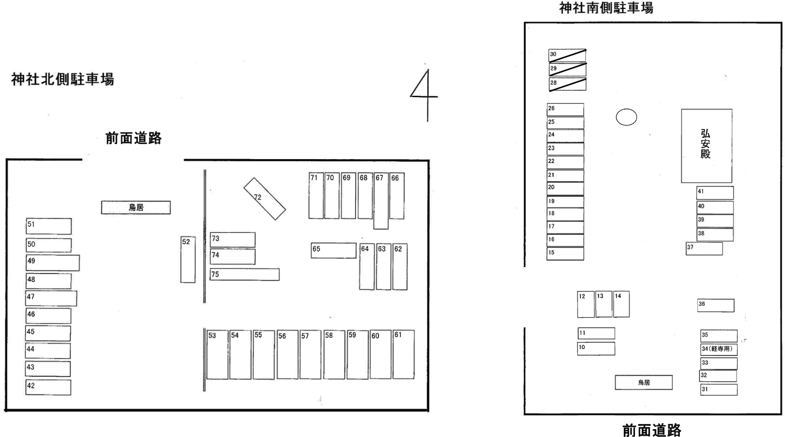 葵ガレージの駐車配置図