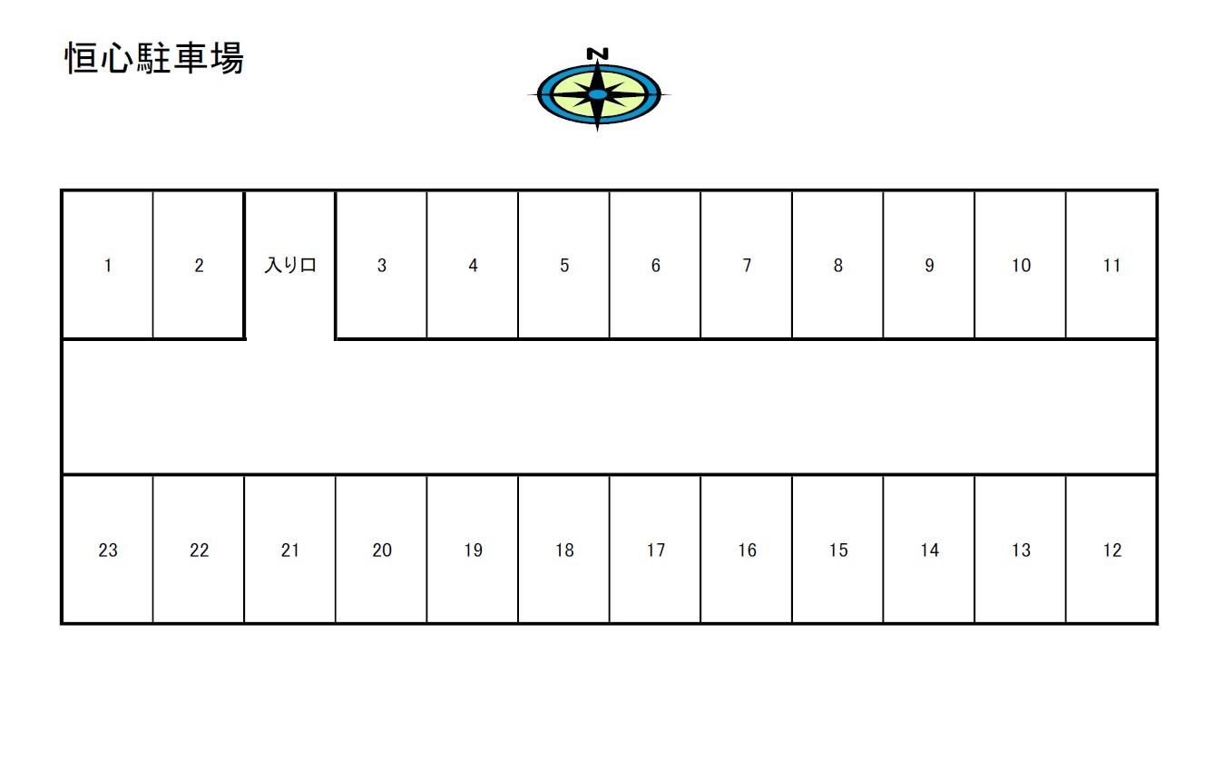 恒心駐車場の駐車配置図