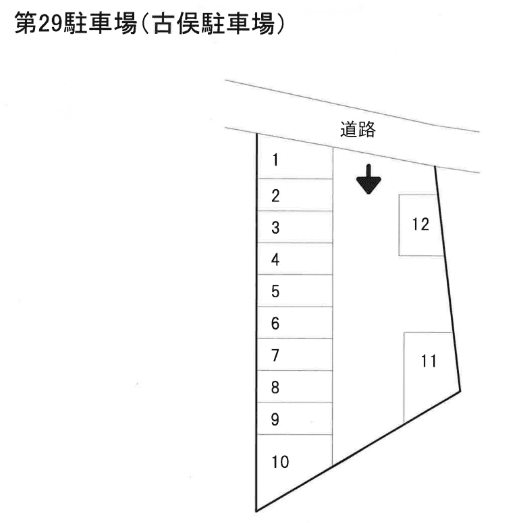 第29駐車場の駐車配置図