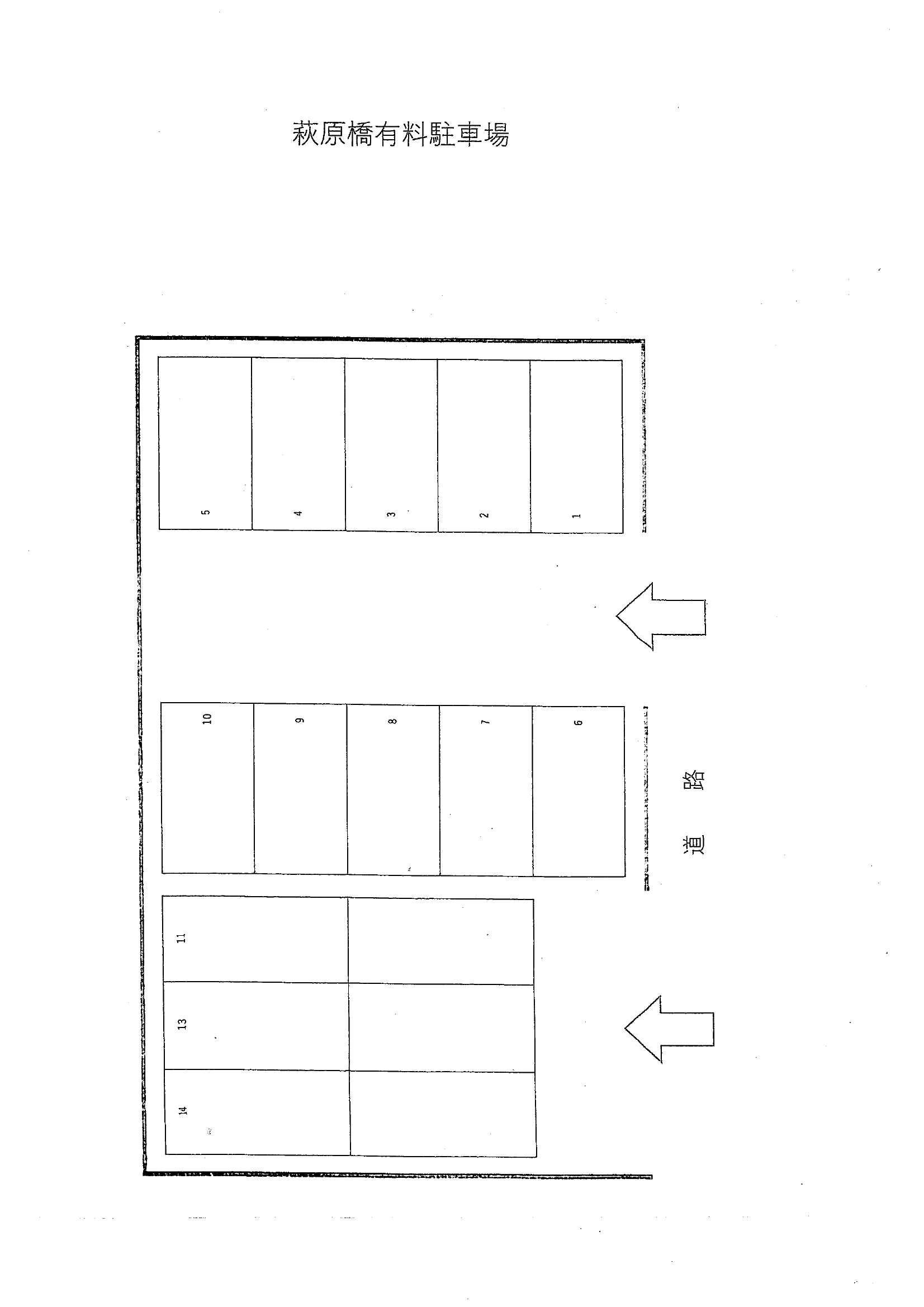萩原橋有料駐車場の駐車配置図