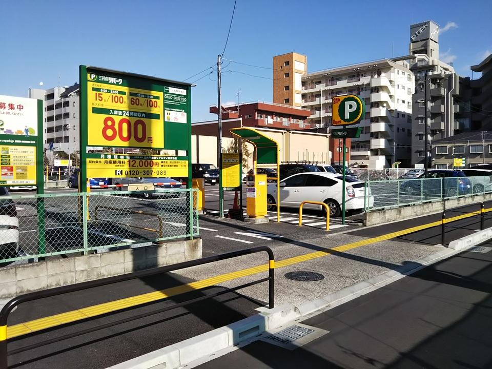 北綾瀬駅前第３の外観・駐車場イメージ1枚目