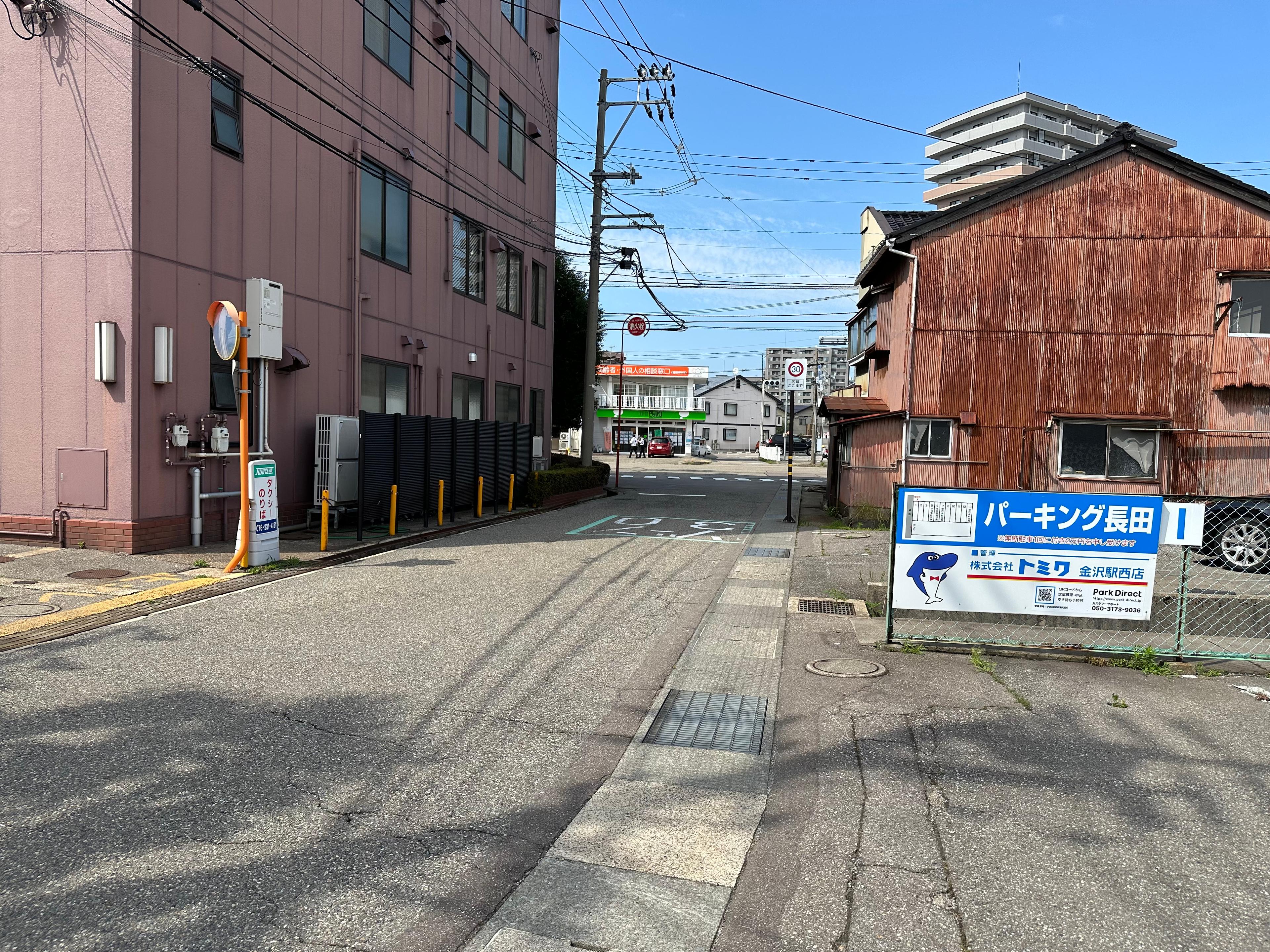 パーキング長田の外観・駐車場イメージ2枚目