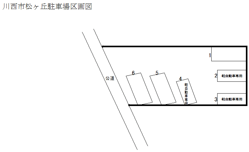 川西松が丘駐車場の駐車配置図