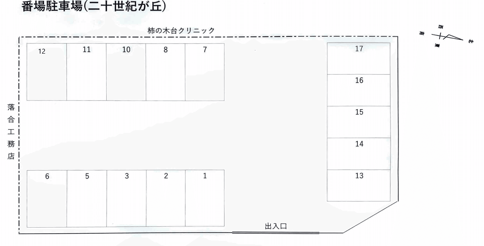 番場駐車場（二十世紀が丘）の駐車配置図