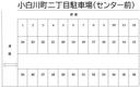 小白川町二丁目駐車場(センター前) No.22の駐車場