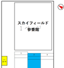 スカイフィールド参番館の駐車場