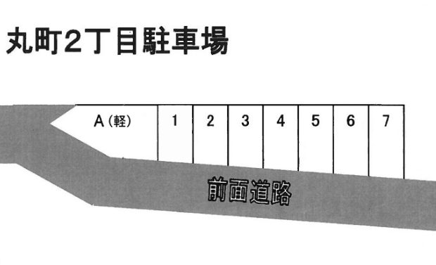 丸町2丁目駐車場の駐車配置図