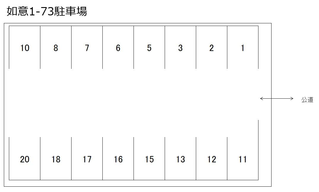 如意1-73駐車場の駐車配置図