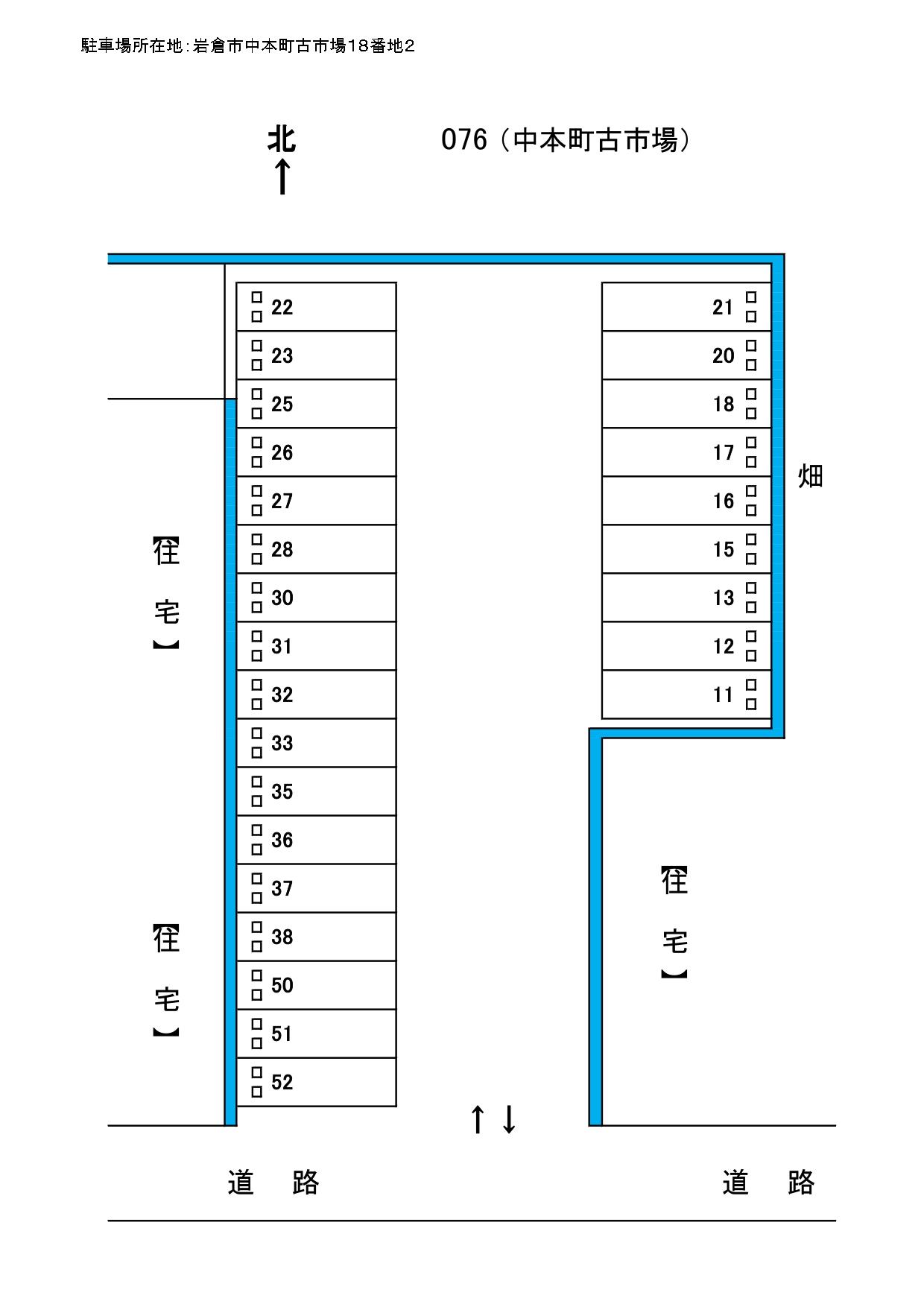 岩倉－76の駐車配置図