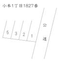 小本１丁目１８２７番の駐車場