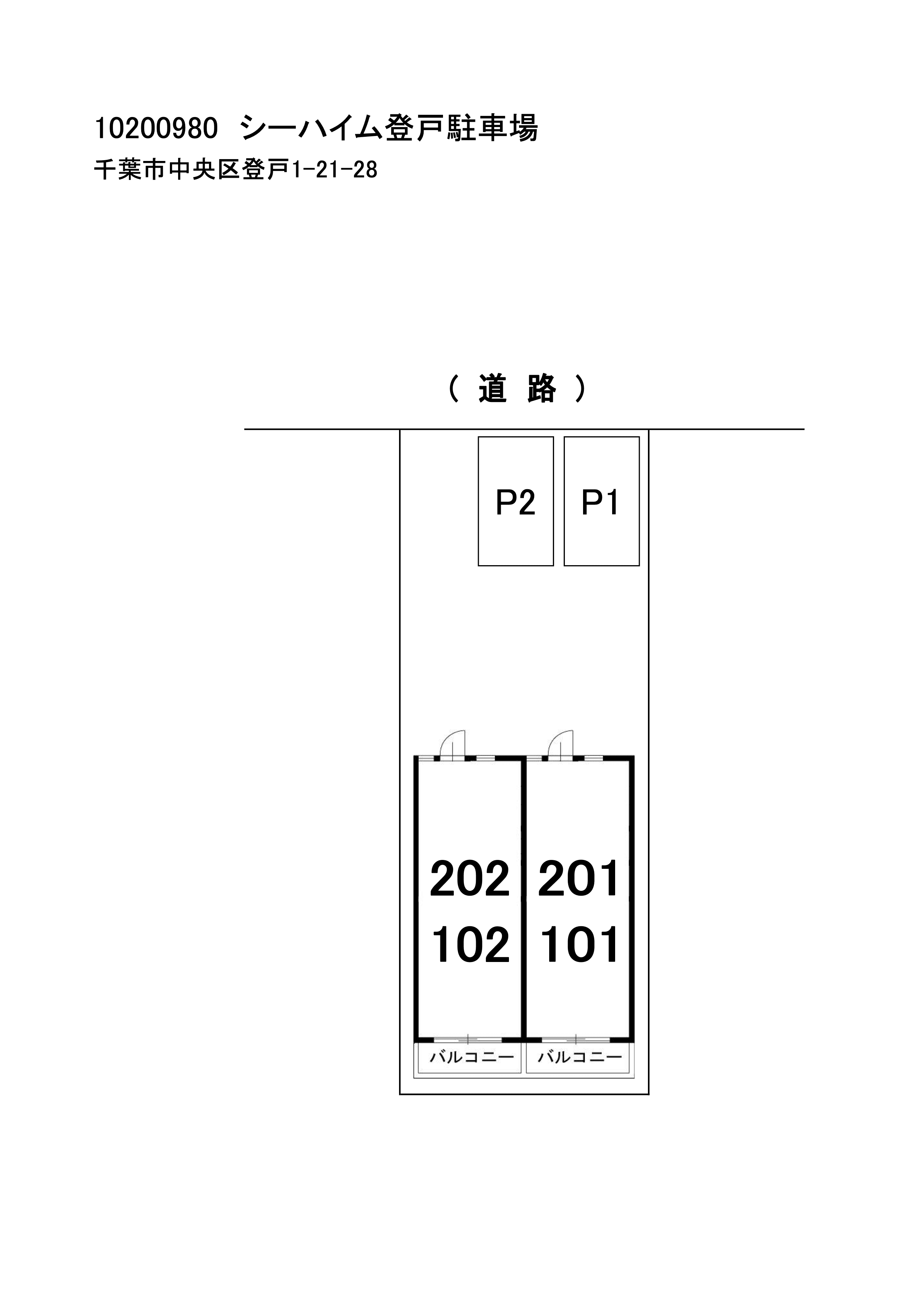 シーハイム登戸駐車場の駐車配置図