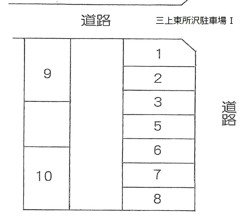 三上東所沢駐車場の駐車配置図