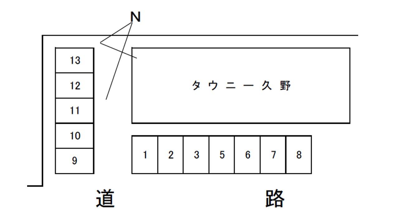 タウニー久野敷地内駐車場の駐車配置図
