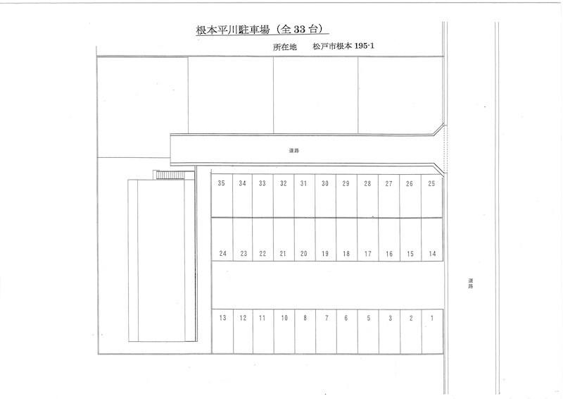 根本平川駐車場の駐車配置図