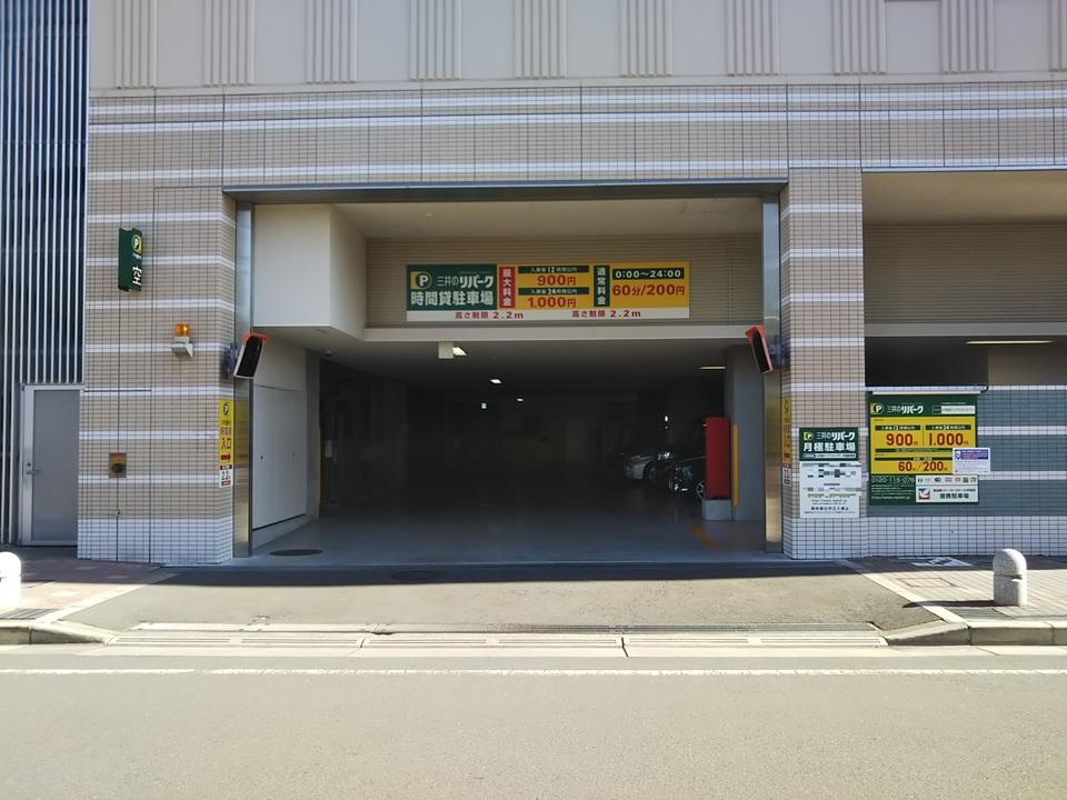 小手指ディアスカイタワーの外観・駐車場イメージ1枚目