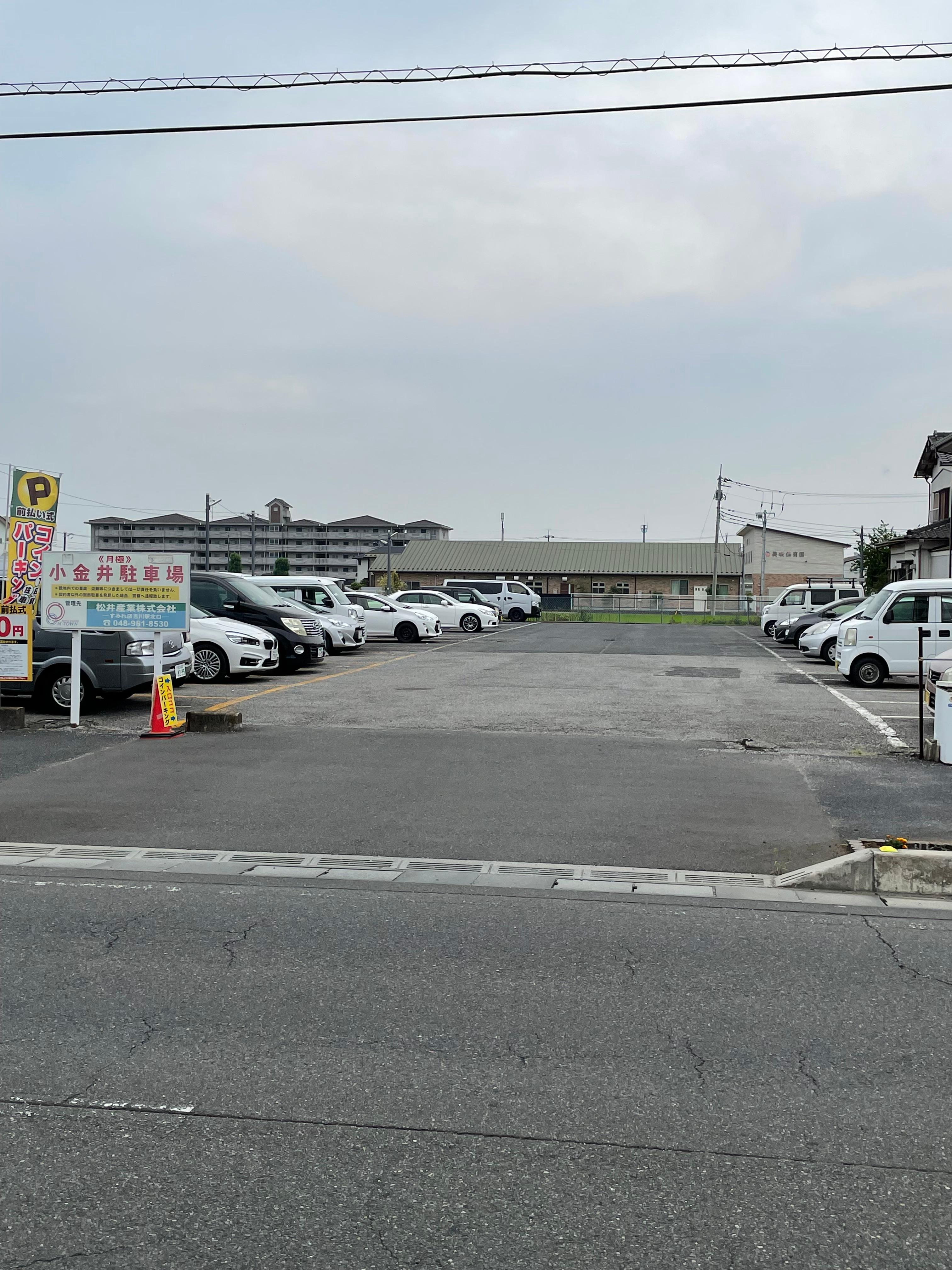 小金井駐車場の外観・駐車場イメージ2枚目