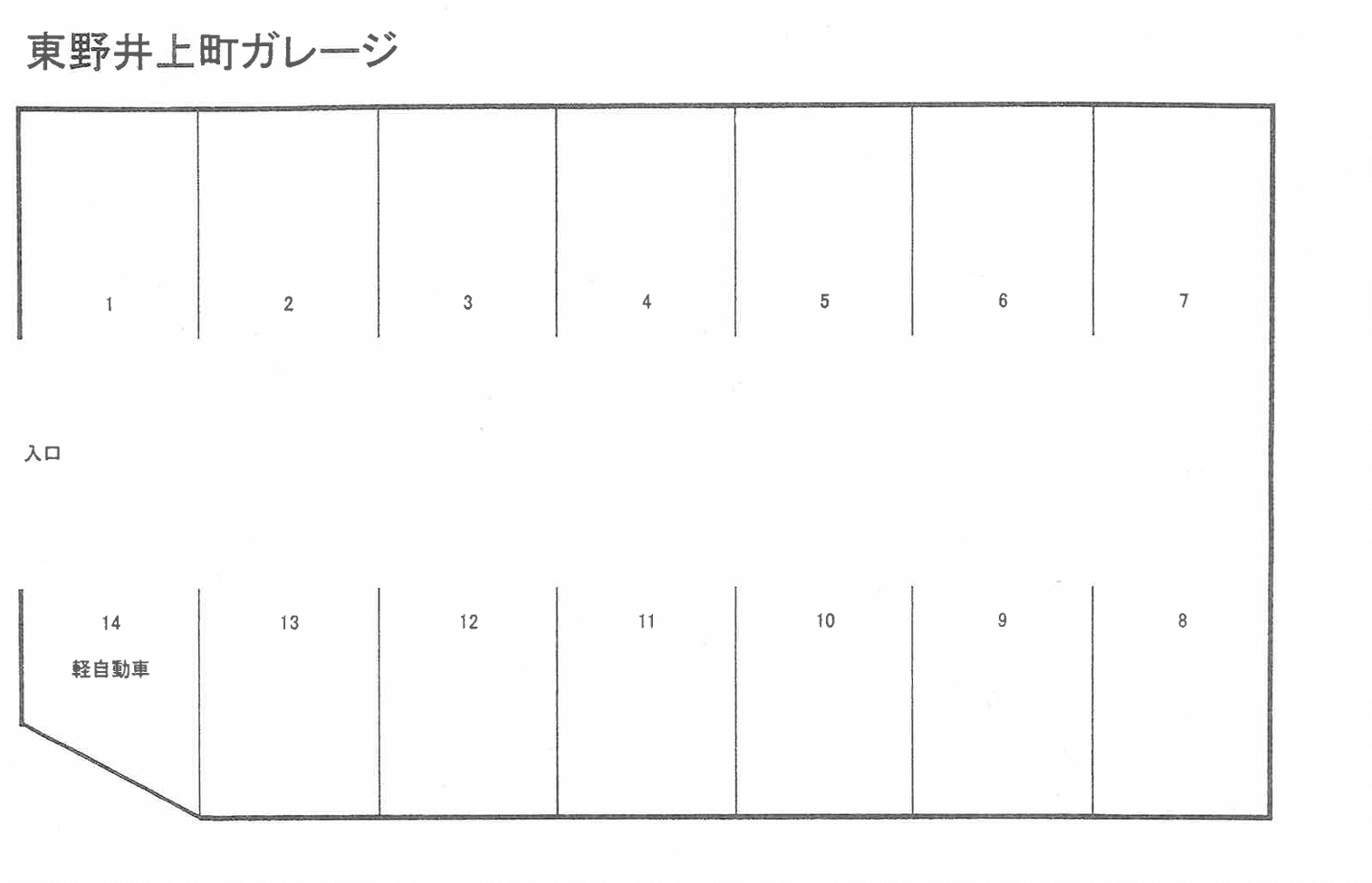 東野南井ノ上町ガレージの駐車配置図
