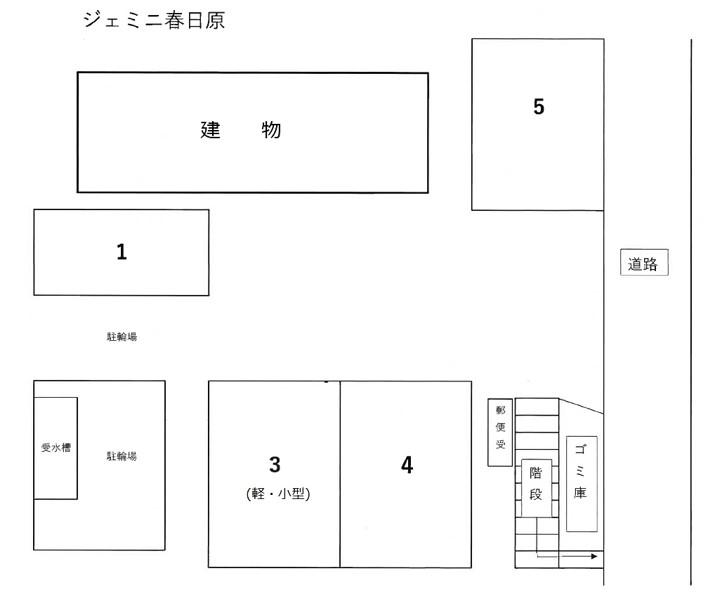 ジェミニ春日原の駐車配置図