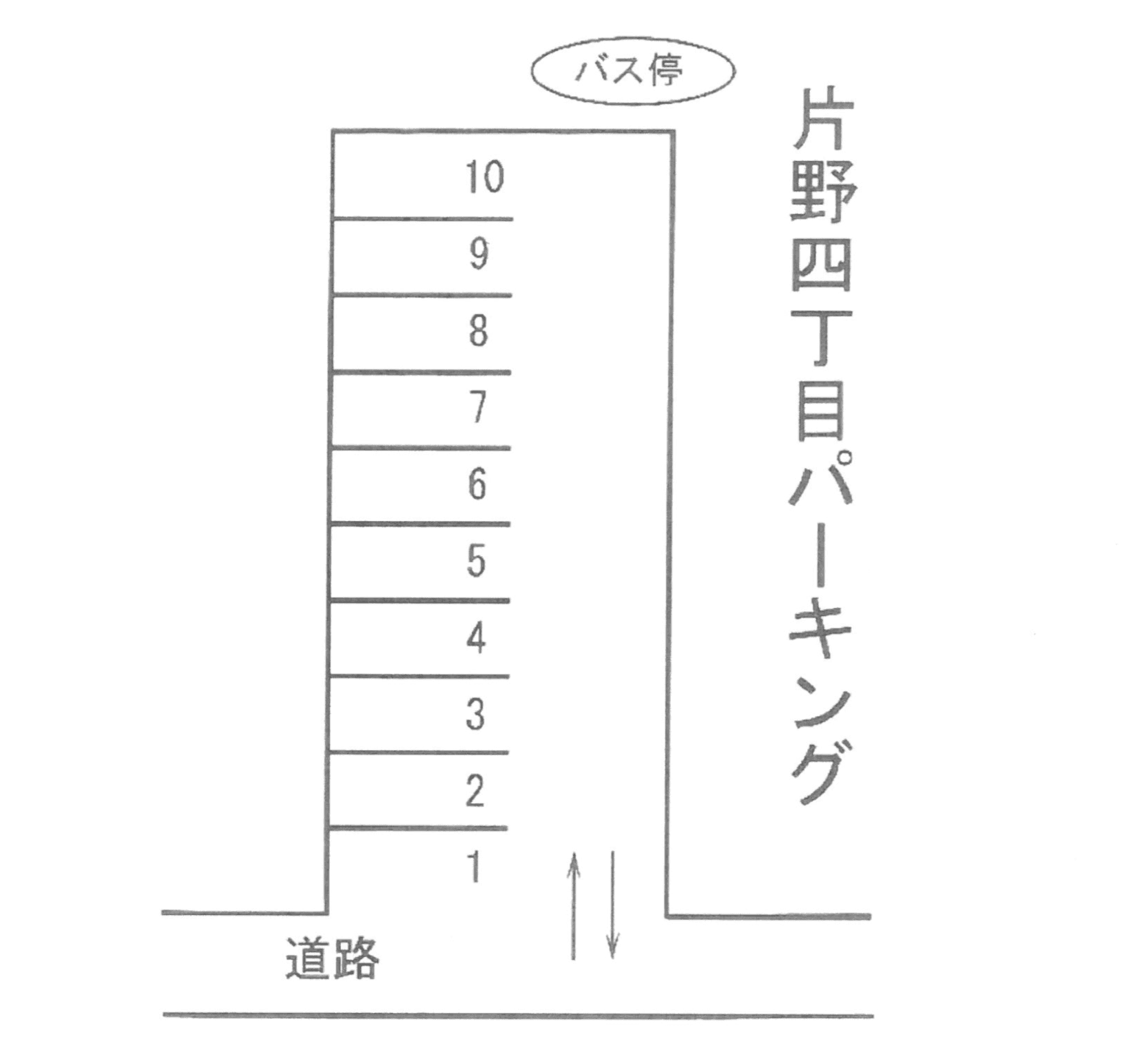 片野四丁目パーキングの駐車配置図