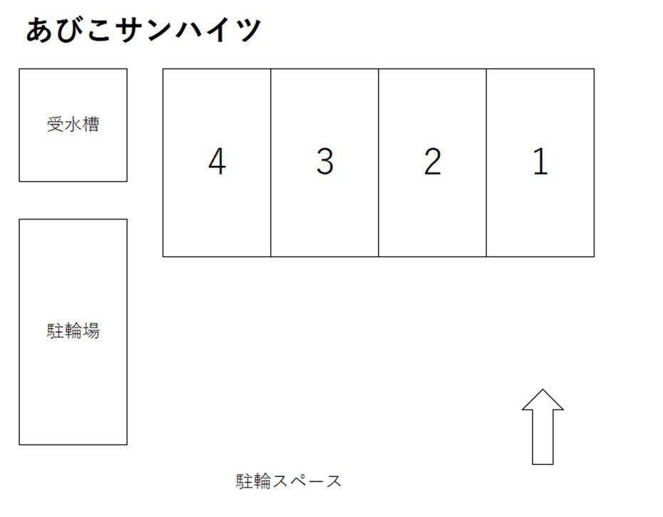 あびこサンハイツの駐車配置図