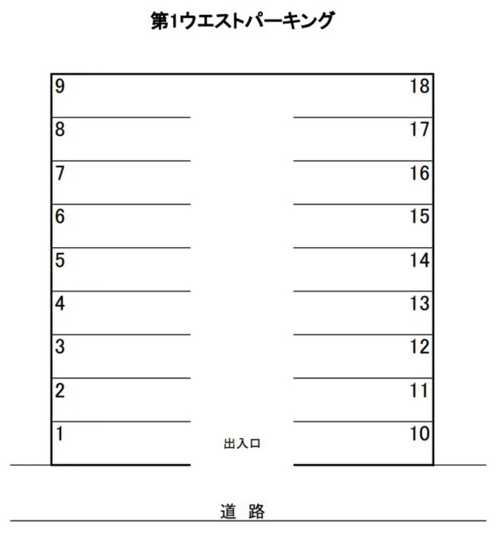 第１ウエストパーキングの駐車配置図
