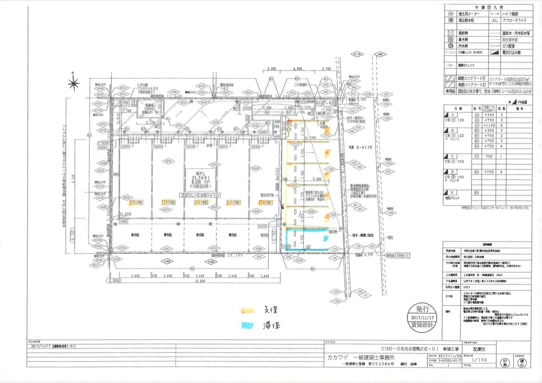 140492DREAM RESIDENCE熊之庄の駐車配置図