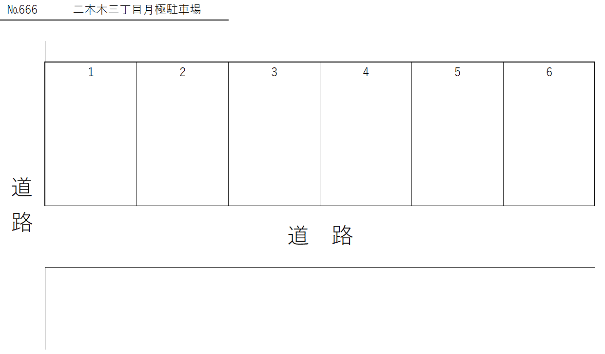 二本木三丁目月極駐車場の駐車配置図