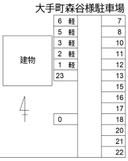 大手町森谷様駐車場の駐車場