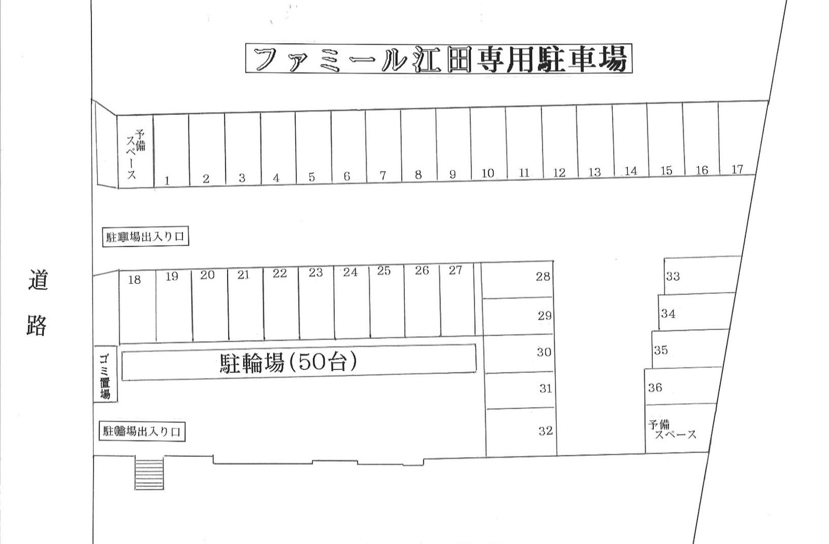 ファミール江田駐車場（入居者専用）の駐車配置図