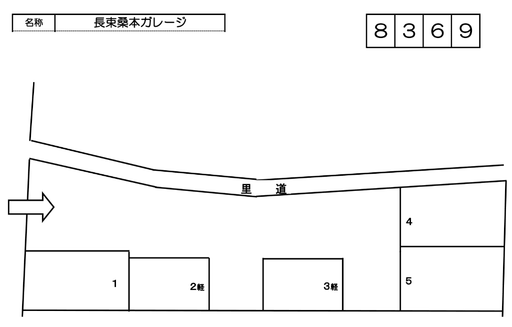 長束桑本ガレージの駐車配置図