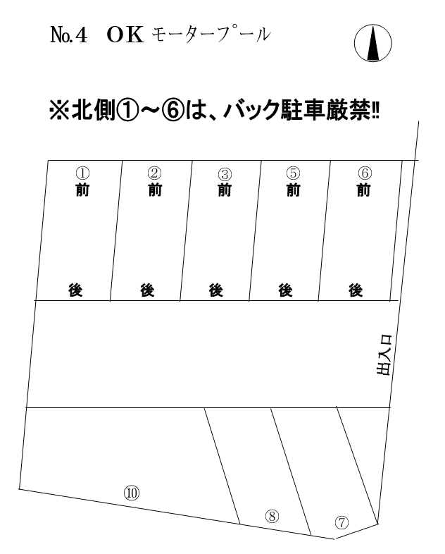 ＯＫ ﾓｰﾀｰﾌﾟｰﾙの駐車配置図