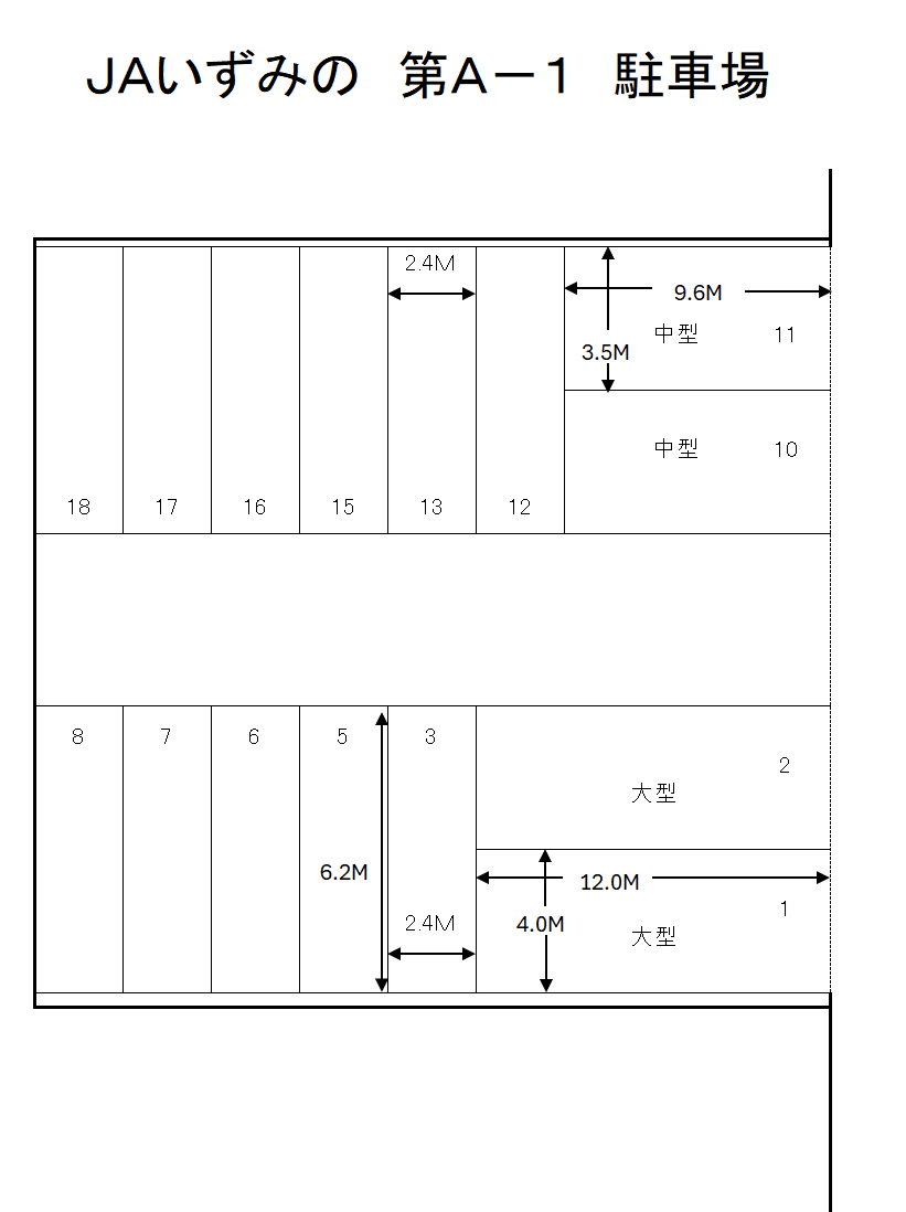 JAいずみの第A-1駐車場の駐車配置図