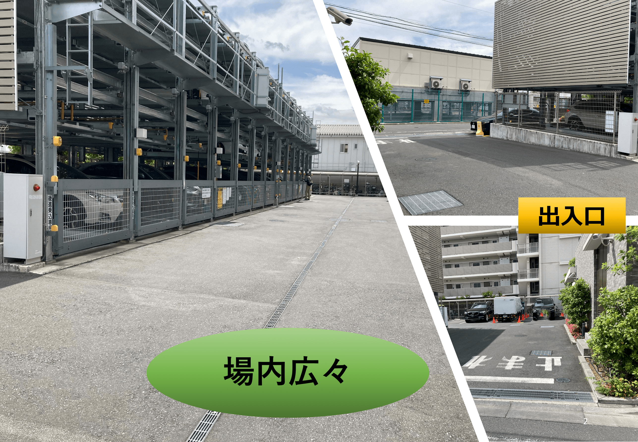 戸田市中町２丁目駐車場の外観・駐車場イメージ2枚目