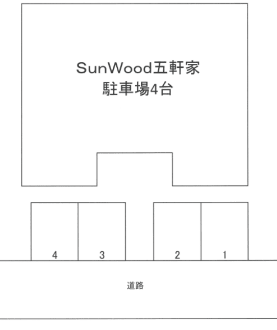 FK-ＳｕｎＷｏｏｄ五軒家の駐車配置図