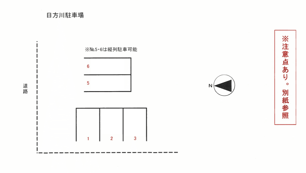 日方川駐車場の駐車配置図